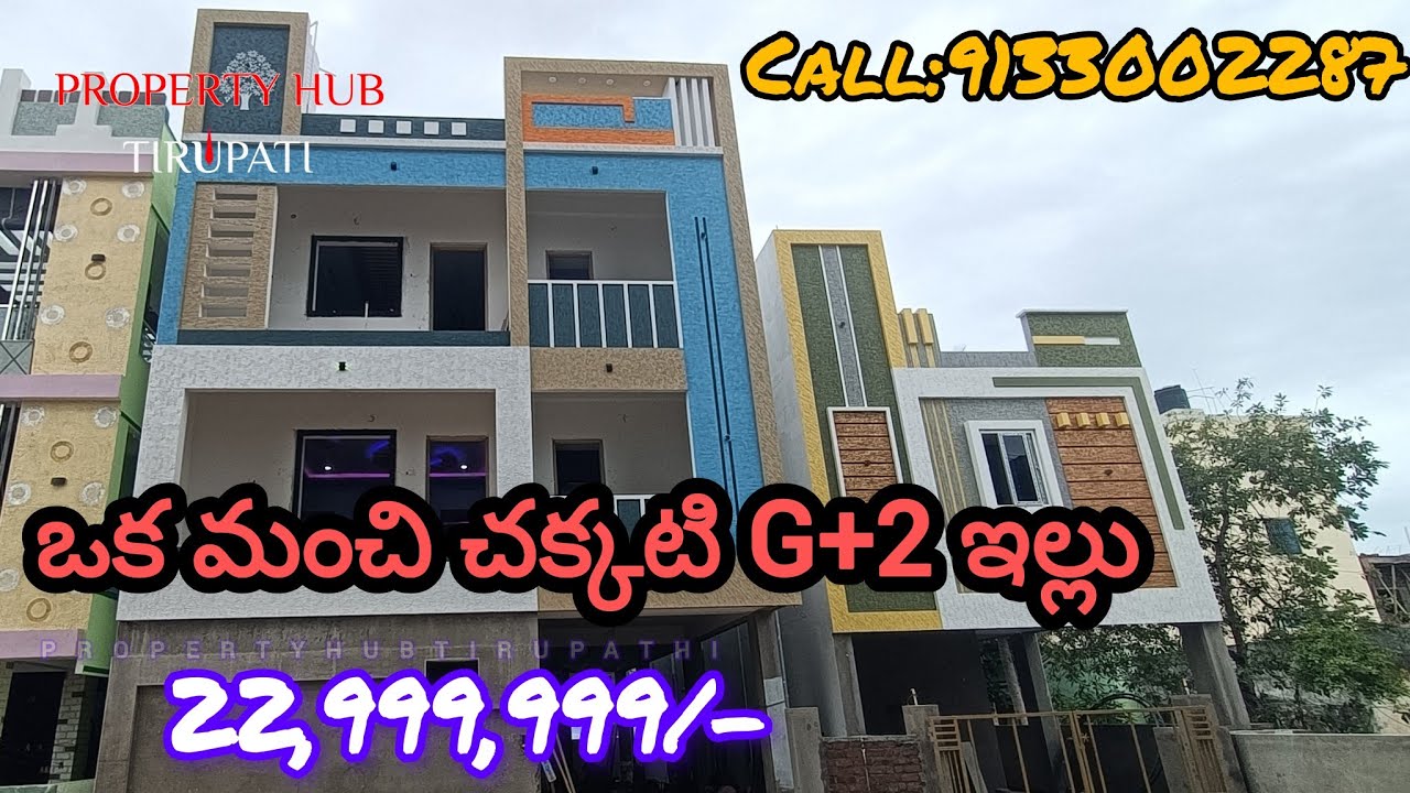 House For Sale tirupati real estate property hub tirupati sale