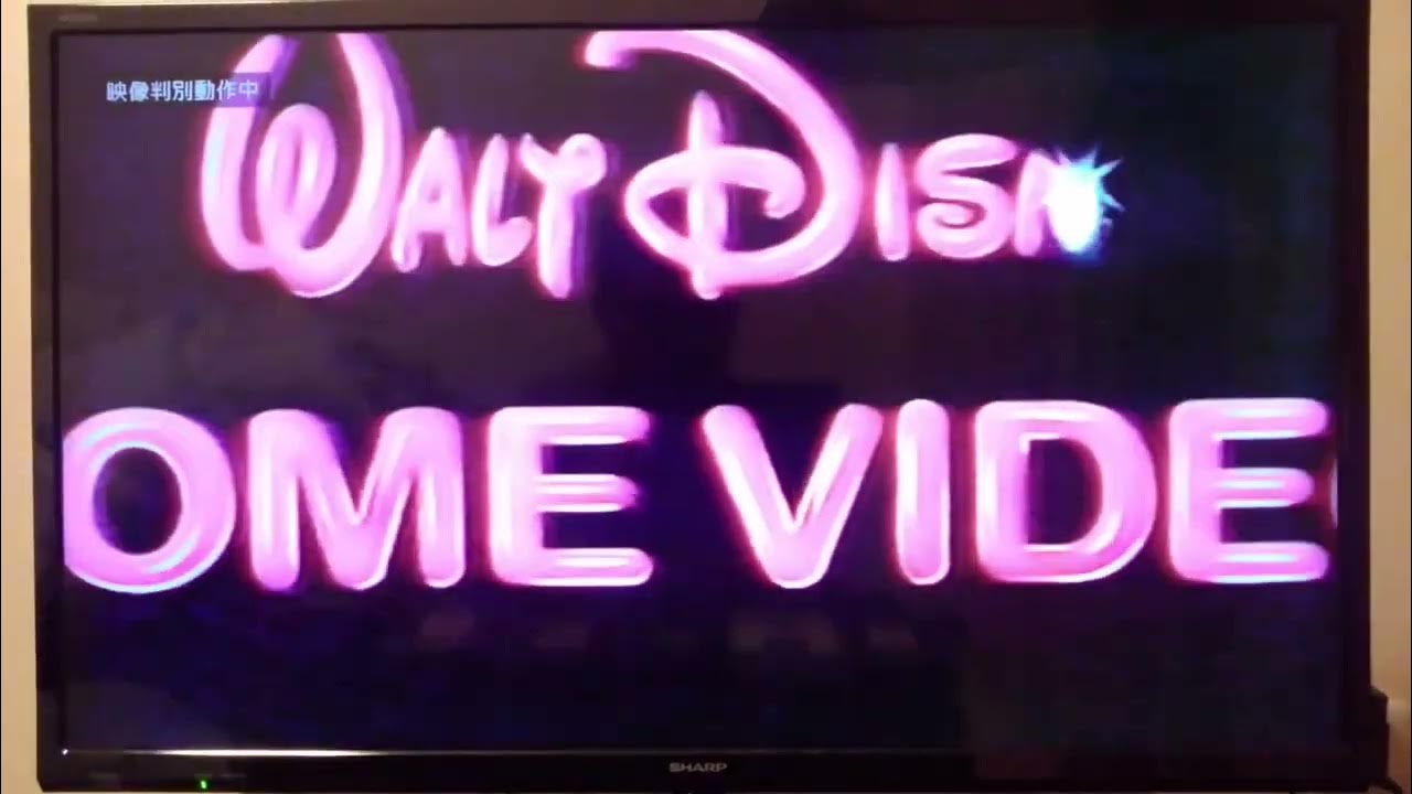 夢と魔法の王国 東京ディズニーランド 1990年版 ディズニーvhs オープニング Youtube
