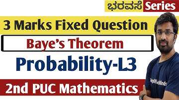 Probability L3  | Baye