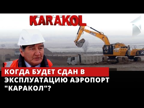 Video: Компания качан администрацияга кирет?