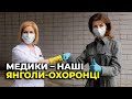 💙Слава українським медикам!💛 / Марина Порошенко привітала з Днем медичного працівника