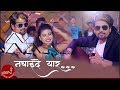 New dj lok pop 20752018  nachaide yaar  bharat bc  resh bc  tika jaisi