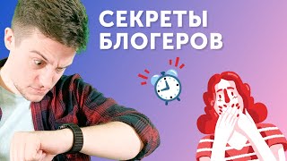 Тайм-менеджмент для подростков: как все успеть и не сойти с ума