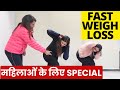 Full Body WORKOUT For Women  No Gym   Fast Weight Loss by INDU JAIN  Ultimate cardio workout