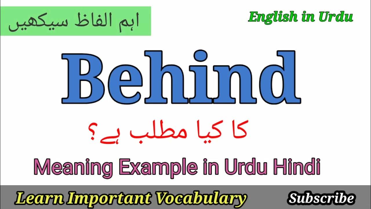 behind-meaning-in-urdu-youtube