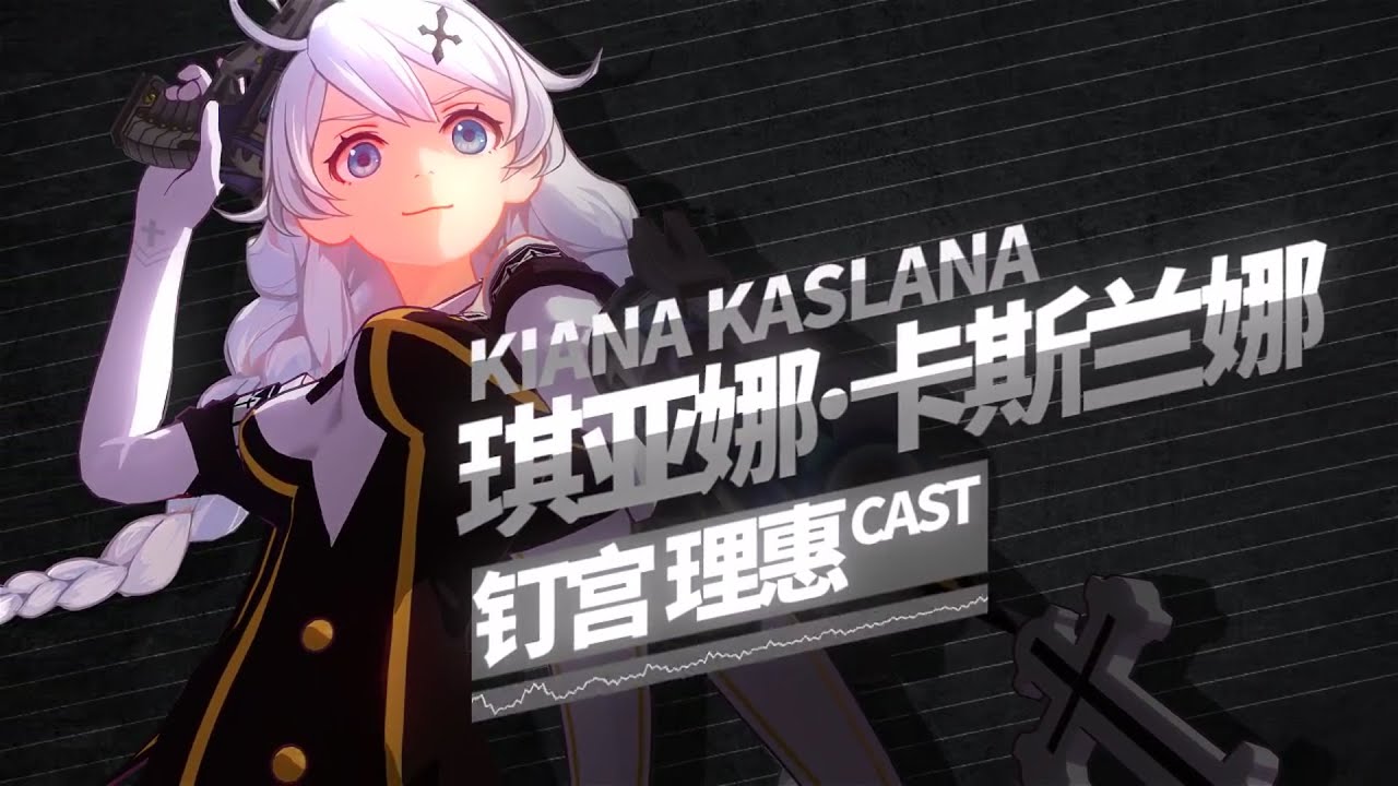 Honkai Impact3rdpv Japanese Cv YouTube