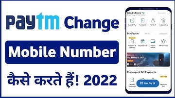 How to Change Paytm Mobile Number in 2022 || Paytm mobile number change kaise karen #paytm