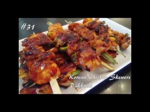 Korean Chicken Skewers (Dakkochi) - My Korean Kitchen