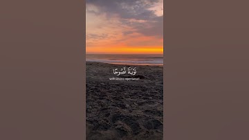 استمع إلى القرآن الكريم ❤️ 
