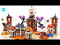 レゴ スーパーマリオ バサバサとキングテレサのやしき 71377 レゴマリオ ／LEGO Super Mario King Boo the Haunted Yard