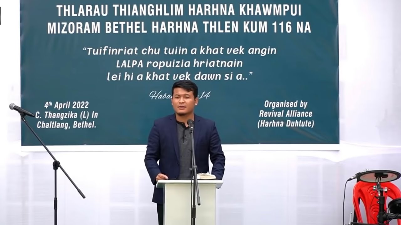 ISRAEL-TE KHU EN TEH U | Frederick Lalrindika | Mizoram Harhna Thlen Cham Kum 116 na