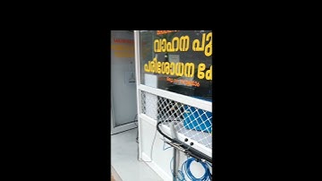 Saranghi Vehicle Pollution Testing centre