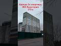 26.1.2025, Аренда 2к квартиры в ЖК Вудстория, Киев, Дарницкий район
