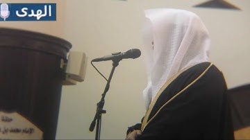 {وما محمد إلا رسول } تلاوة هادئه خاشعة للشيخ ياسر الدوسري