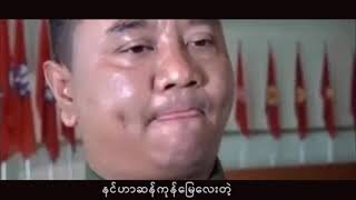 ဇော်မဲလုံးNew Song