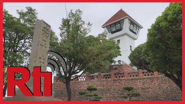 Anping Fort to be renamed Fort Zeelandia | Taiwan News | RTI - DayDayNews