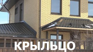 Крыльцо на отдельном плитном фундаменте своими руками