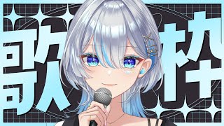 shinの配信のサムネイル画像