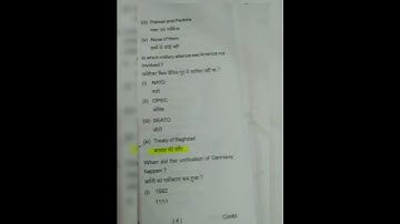 UG/BA SEM-4 GENERIC PAPER| POLITICAL SCIENCE| (session 2021-23) #bbmkuuniversity #shorts #sem4