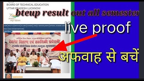 bteup result 2022|| all semester result out  latest update bteup || polytechnic result out