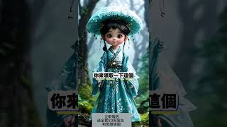 【未來趨勢】AI 繪畫零基礎賺錢，免費課領了嗎？05138#ai繪圖 #ai繪圖 #aigc #stablediffusion #midjourney