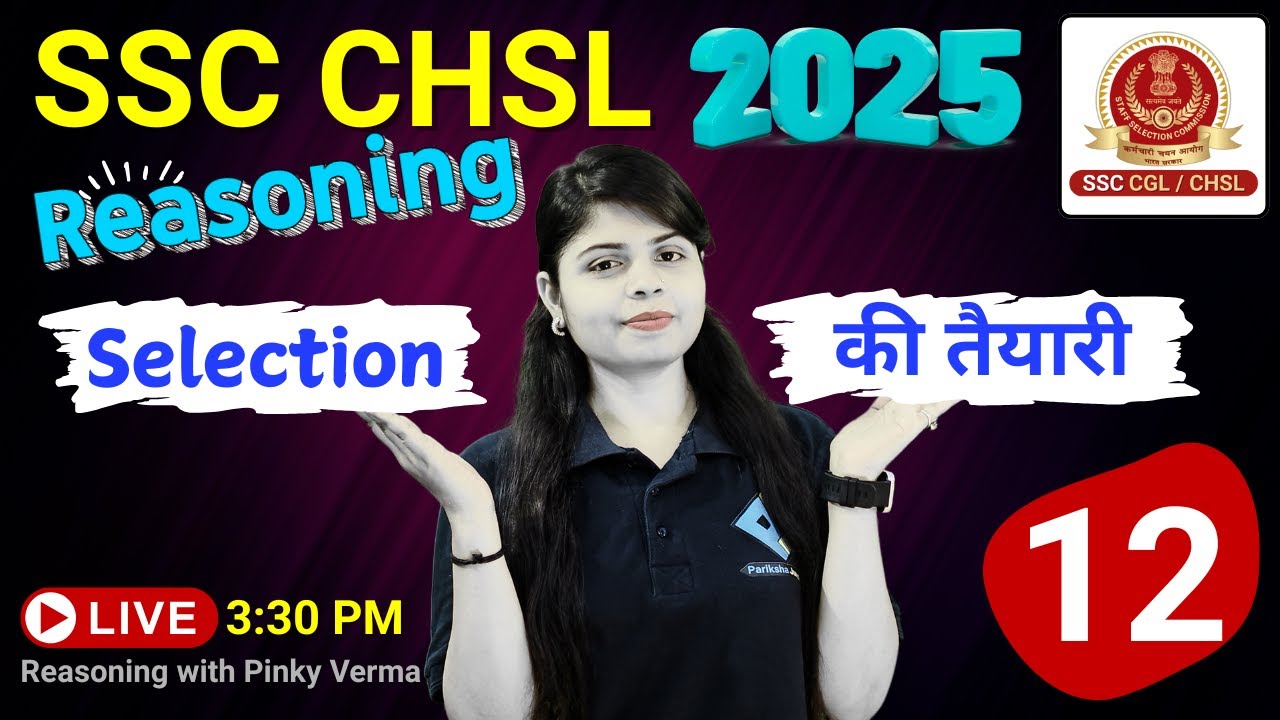 SSC CHSL REASONING CLASSES 2025 MIND BLOWING Expected Questions | SSC ...