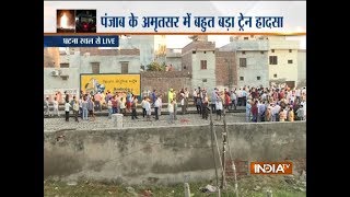 India TV ground zero report on Amritsar train accident India TV ground zero report on Amritsar train accident