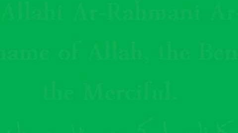 Surah  An-Nas    سورة الناس