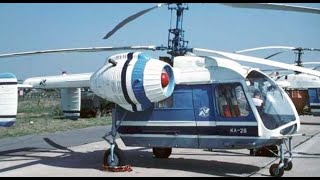 Советский многоцелевой вертолет Ка-26