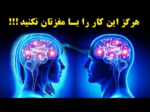 تصویری: آیا زوال عقل باعث مرگ می شود؟