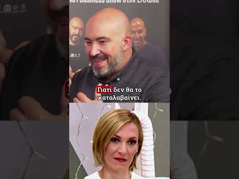 Έτσι χάνουμε το