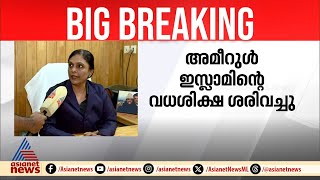 'ചിതറി കിടന്ന മുത്തായിരുന്നു പെരുമ്പാവൂർ കേസ്,എല്ലാം ചേർത്ത് വച്ചാണ് പ്രവർത്തിച്ചത്';ബി.സന്ധ്യ