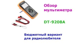 Обзор мультиметра DT 9208A