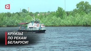 «Застой» белорусского судоходства заканчивается! Чем может удивить речной флот страны?
