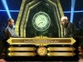 Alif laam meem junaid jamshed 1st aug 2011 full episode