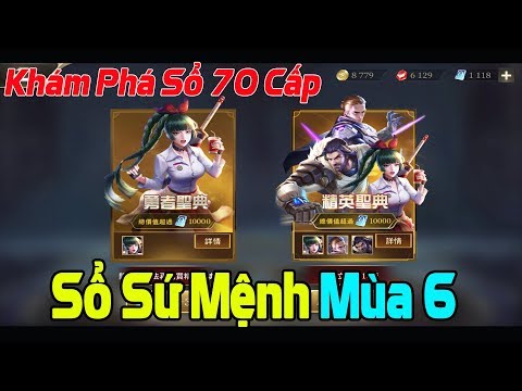 Video Liên Quân Mobie Sổ Sứ Mệnh Mùa 6 Cấp 70 Quillen Thống... - youtube
