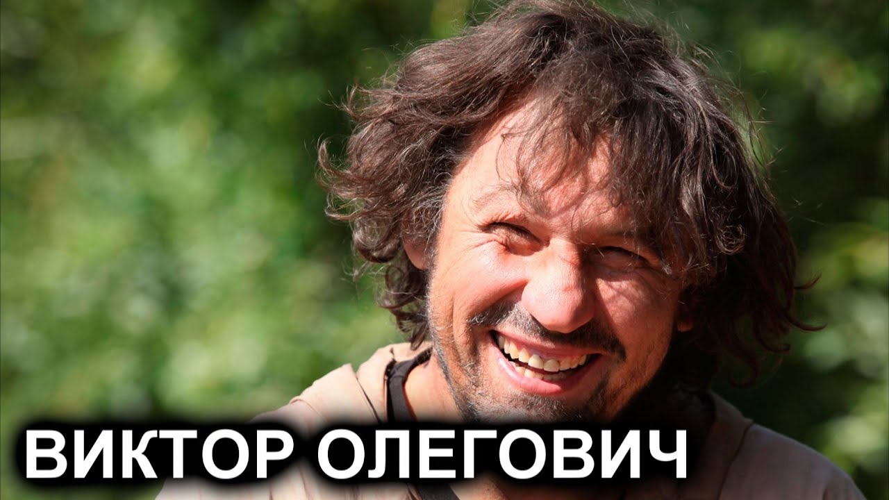 ВИКТОР ОЛЕГОВИЧ - ЛЕГЕНДА ИРКУТСКОГО АЛТИМАТА - YouTube