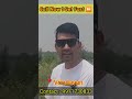 Cheapest Plots in Vrindavan | Krishna Nagri | Plots on Emi | #viralvideo #shortsvideo #plotsforsale