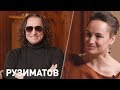 Фарух Рузиматов. «Время суток. Интервью»