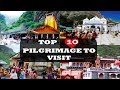 10 best pilgrimage places to visit in india  top tourist attractions in india  traveldham