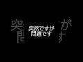 新曲のタイトルを予想してください #オリジナル曲 #ボカロ #vocaloid #初音ミク #おすすめ