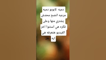 #عبدالرحمن_مسعد_تلاوة_جديدة #القارىء_اسلام_صبحي