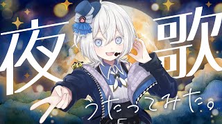 #歌枠【すこしだけ！】#shorts 　#雑談　#新人Vtuber #JOYSOUNDforSteam #karaoke