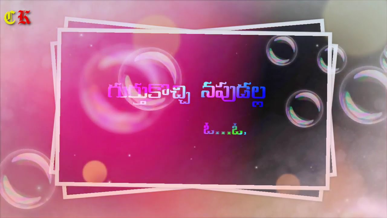 Gurthukochinapudalla song what's app status