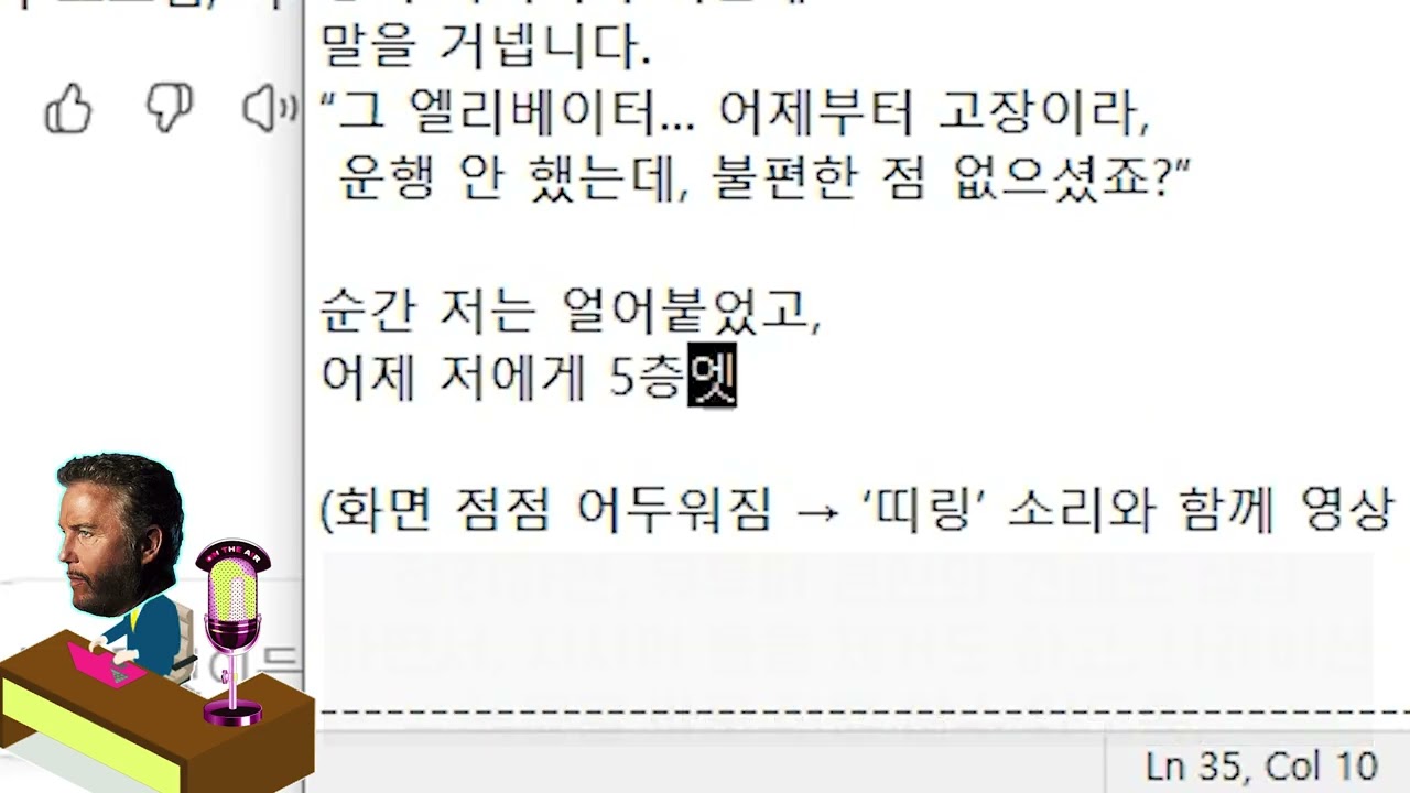 [VOD 2] ChatGPT로 쇼츠 대본 쓰기｜훅–전개–반전–콜투액션