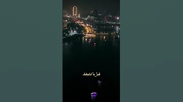 يعني مثلا أكتر أغنية بتغيظني أغنية أنت عمرى 