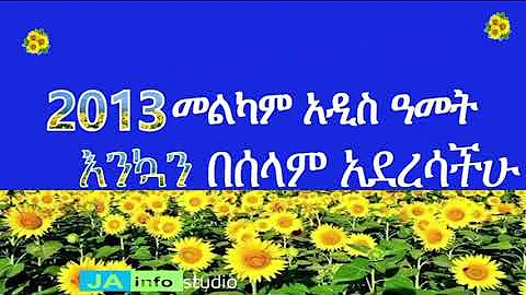 #Amharic #Happy Ethiopian New Year 2013 EC