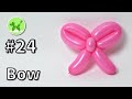 Bow - Balloon Animals for Beginners #24 / バルーンアートの基本 #24 (リボン)