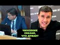 Министр слил все планы власти. Открыто. Честно. Не стесняясь