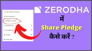 Zerodha Pledge Shares for Margin, Pledging Shares in Zerodha